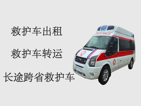 滁州长途跨省120救护车出租